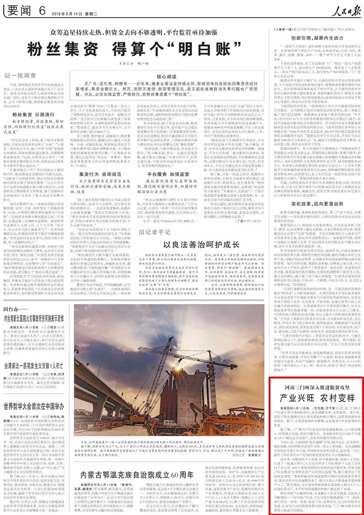 1534932519677925.jpg 1.jpg