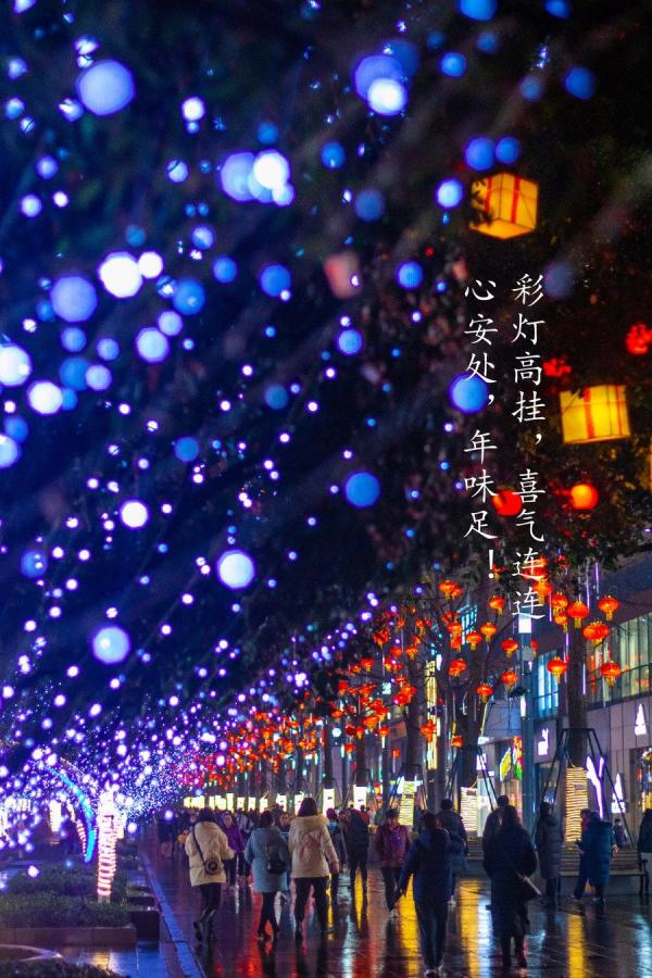 有灯就是年，有你是团圆！在大渡口感受璀璨新年