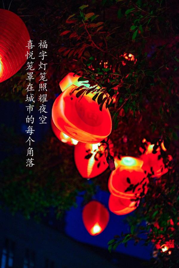 有灯就是年，有你是团圆！在大渡口感受璀璨新年