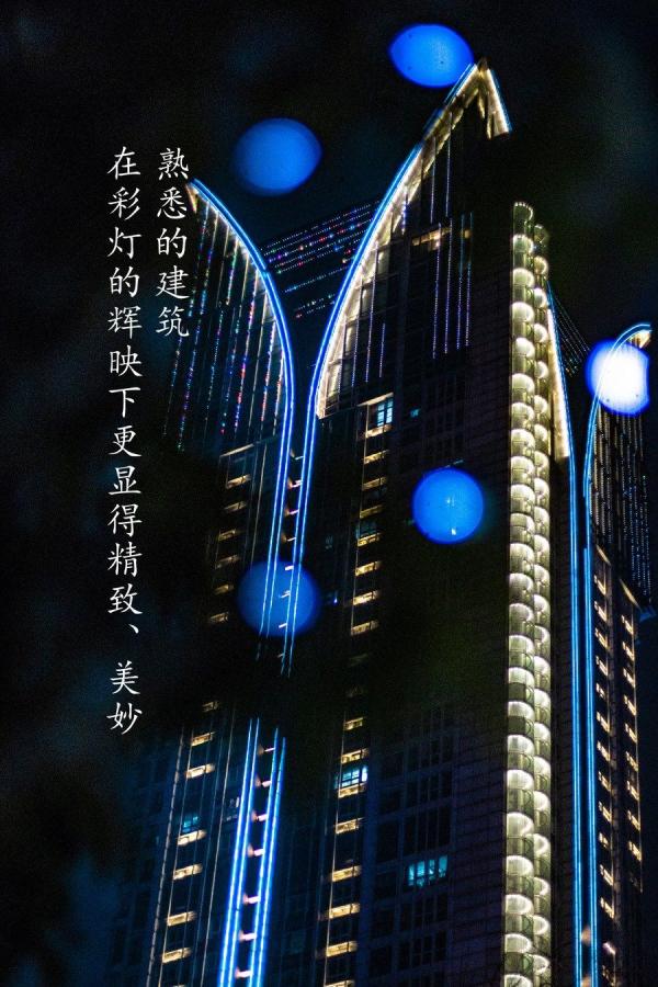 有灯就是年，有你是团圆！在大渡口感受璀璨新年