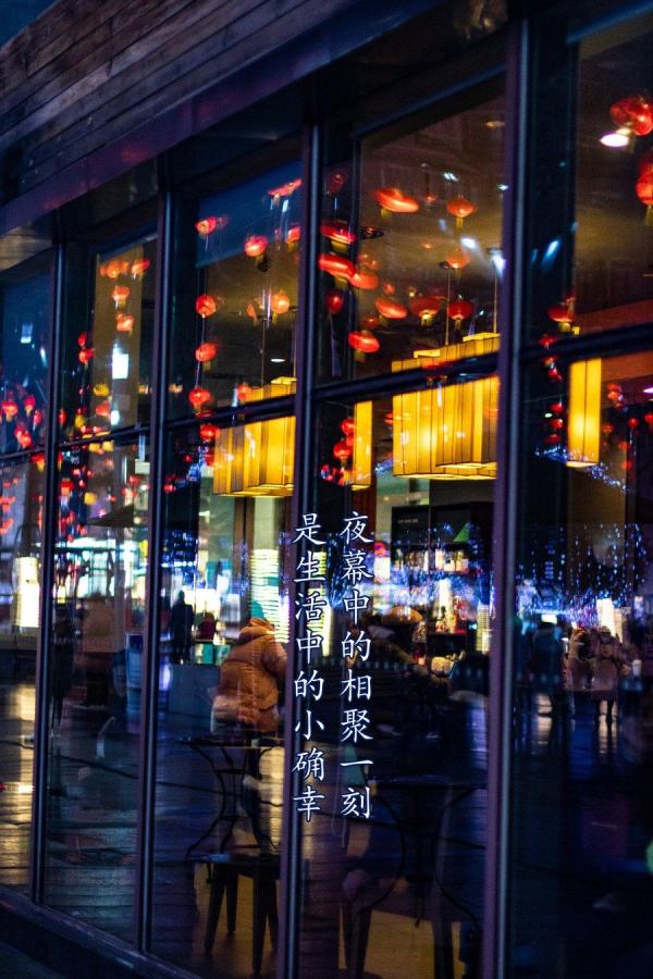 有灯就是年，有你是团圆！在大渡口感受璀璨新年