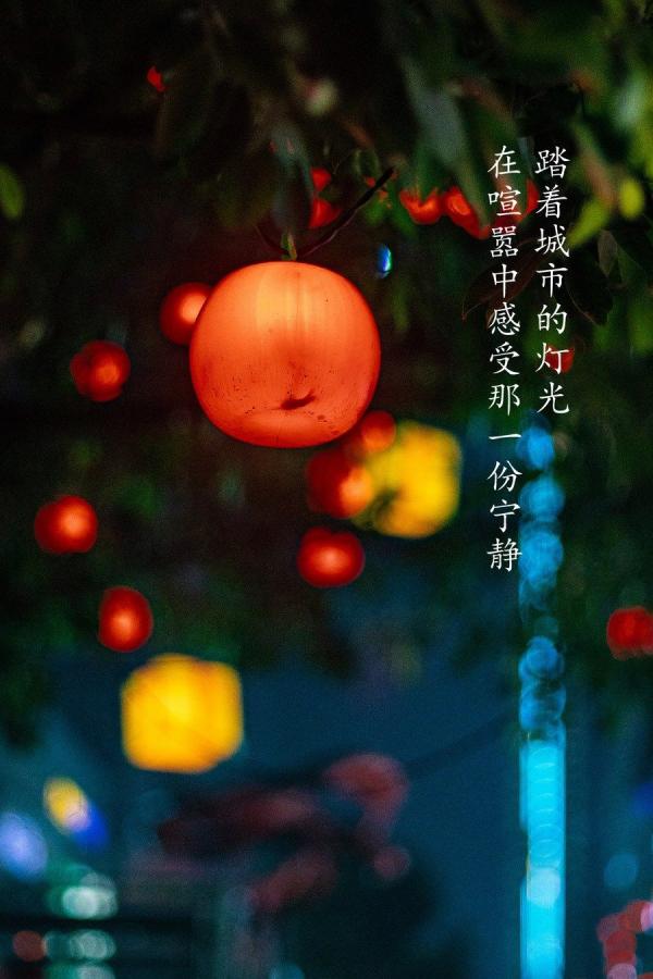 有灯就是年，有你是团圆！在大渡口感受璀璨新年