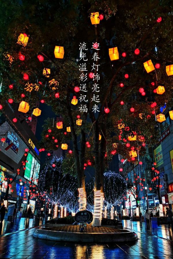 有灯就是年，有你是团圆！在大渡口感受璀璨新年