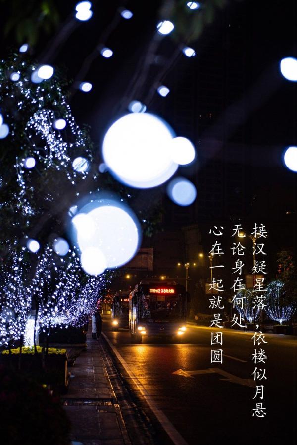 有灯就是年，有你是团圆！在大渡口感受璀璨新年