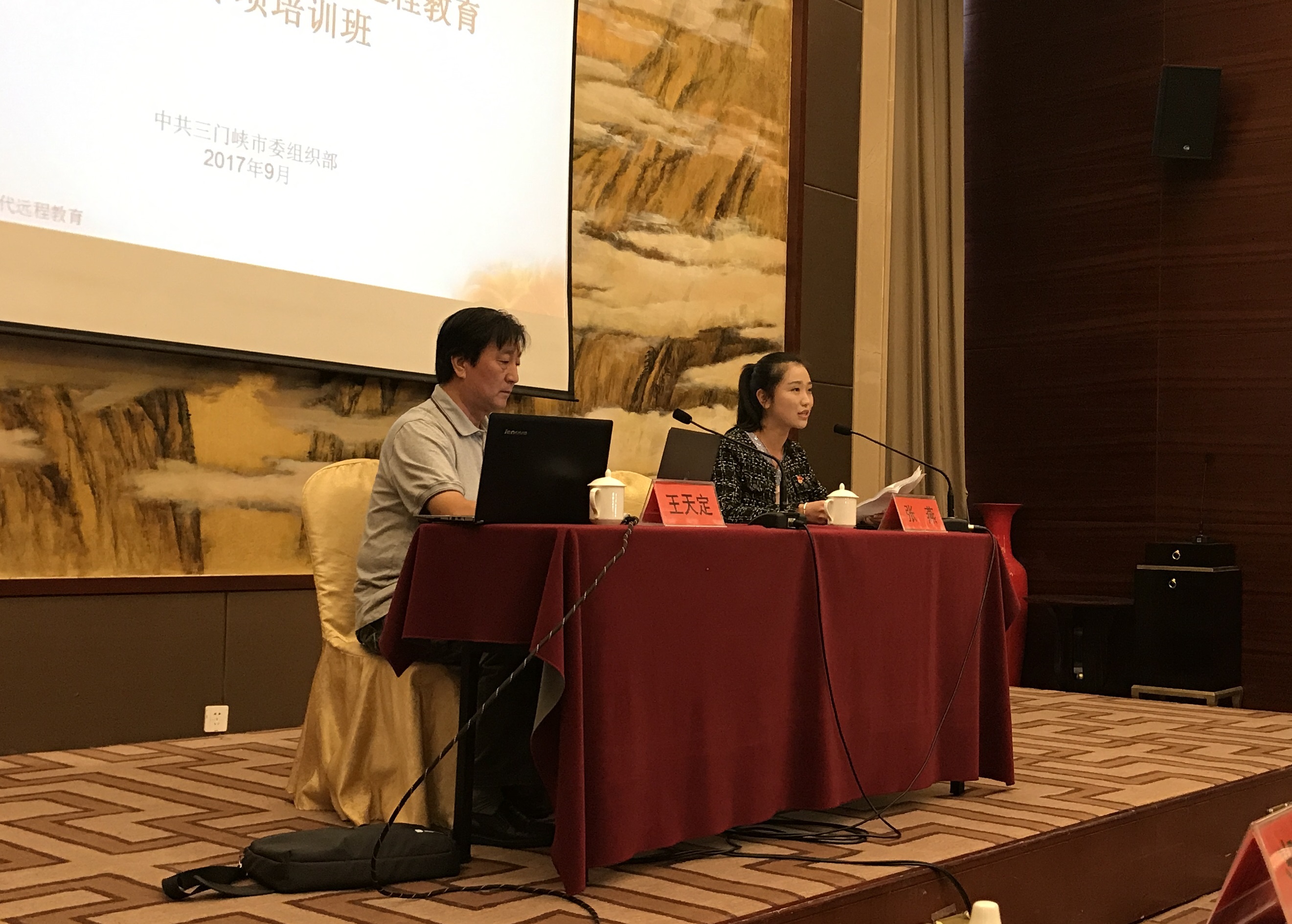 微信图片_20170925182854.jpg