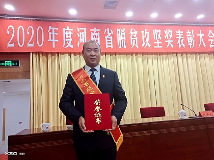 微信图片_2020110615081913.jpg
