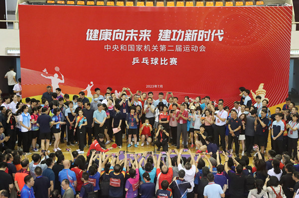 2023年4月至11月，中央和国家机关第二届运动会在北京举行。图为乒乓球比赛现场。
